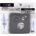 Copic Airbrush System : Starting Set ABS - 1N
