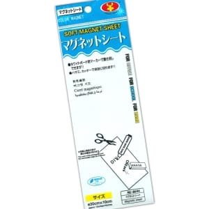 Magnetic Sheets - Small - White (Dies Sotrage)