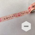 For you pink Washi Tape