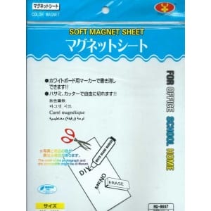 Magnetic Sheets - Large (Dies Sotrage)