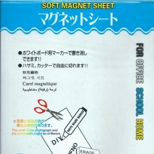 Magnetic Sheets - Large (Dies Sotrage)