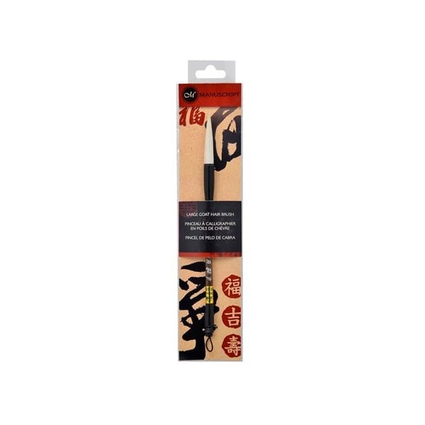 Manuscript Goat Hair Calligraphy Brush