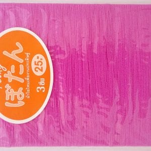 Stocking Cloth - Light Pink