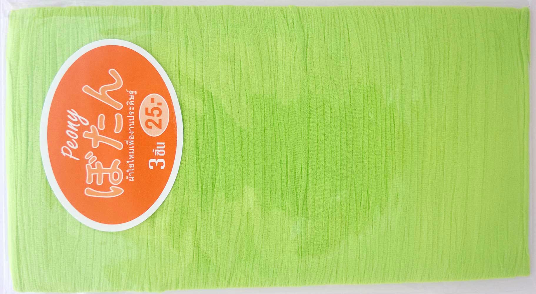 Stocking Cloth - Light Green