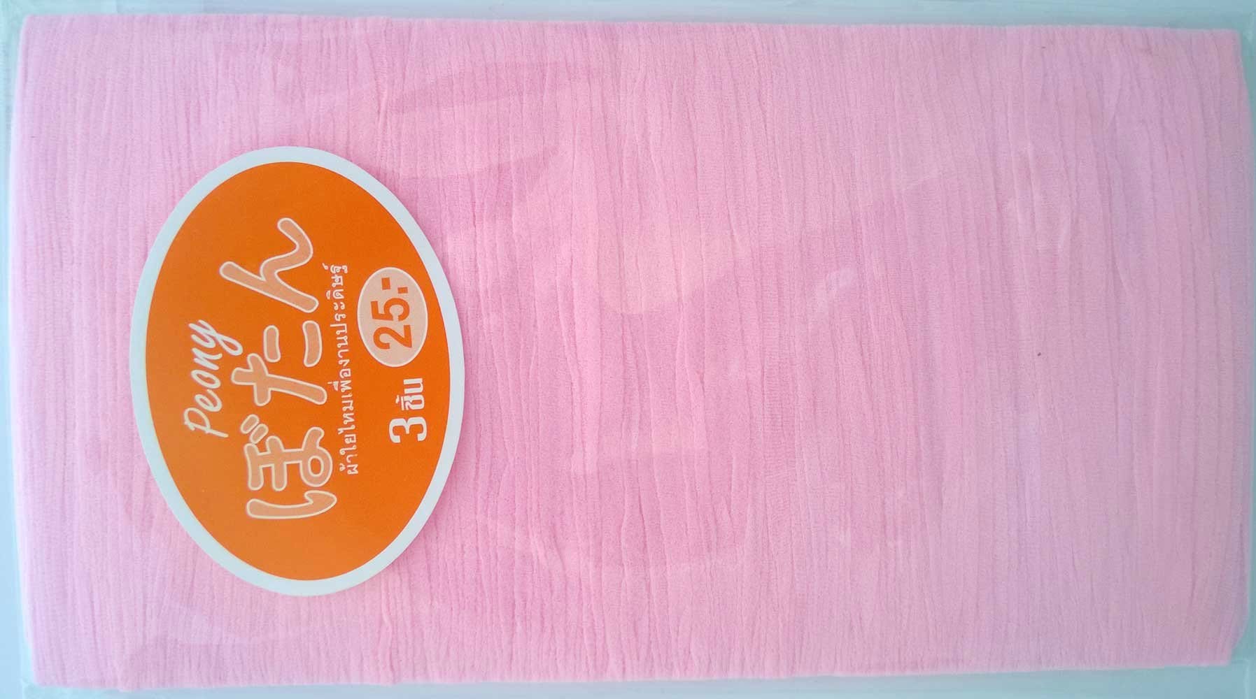 Stocking Cloth - Baby Pink casc 06 Stocking Cloth - Baby Pink