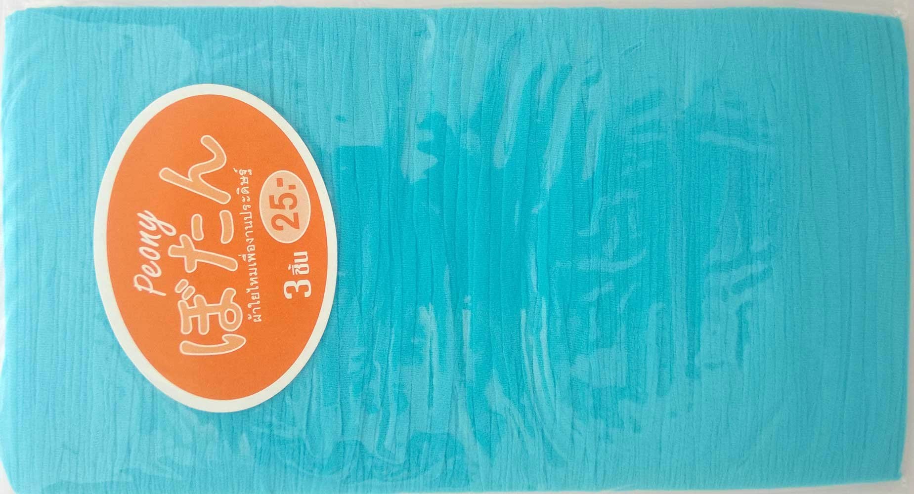 Stocking Cloth - Blue casc 10 Stocking Cloth - Blue