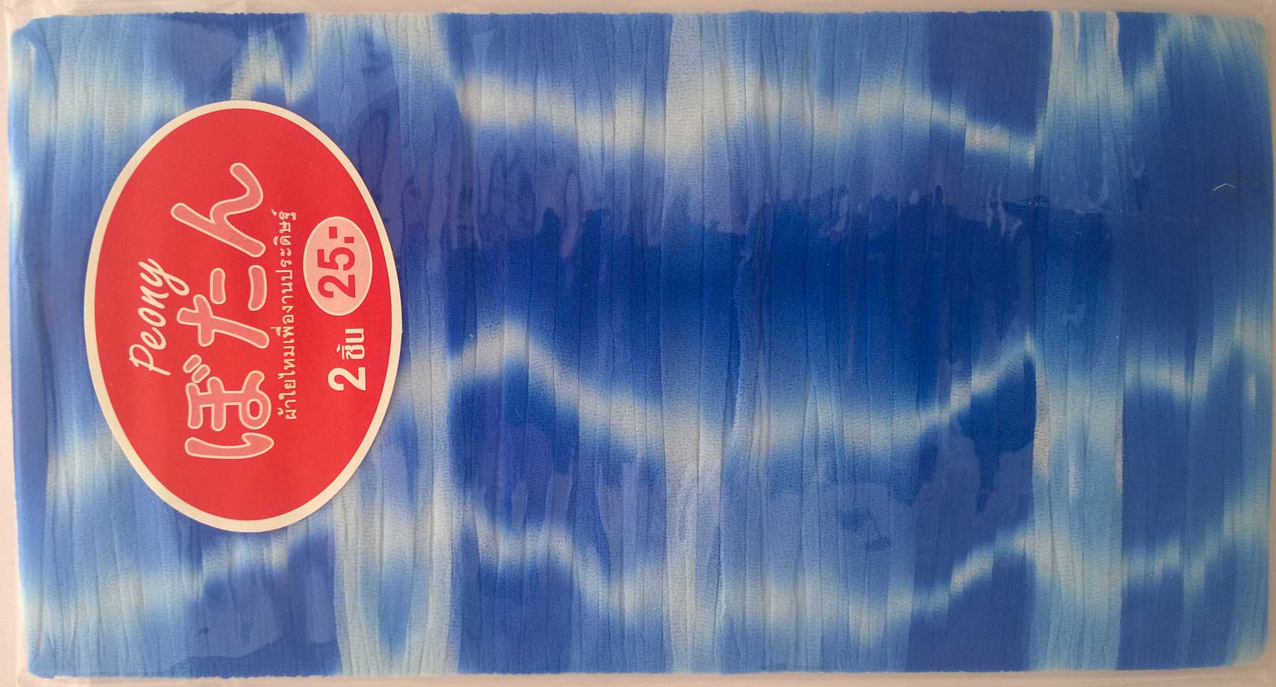 Stocking Cloth (Printed) - Purple and White casc 15 Stocking Cloth (Printed) - Dark Blue and White