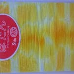 Stocking Cloth (Printed) - Yellow and White