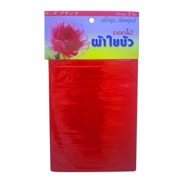 Stocking Cloth - Red