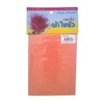 Stocking Cloth - Peach