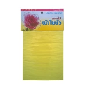 Stocking Cloth - Lemon Yellow