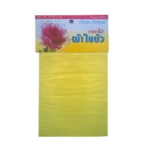 Stocking Cloth - Lemon Yellow