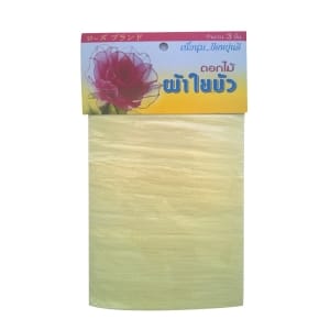 Stocking Cloth - Cream