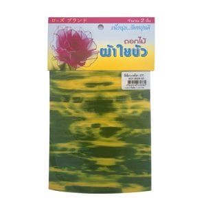 Stocking Cloth (Printed) - Green and Yellow