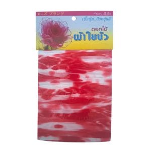 Stocking Cloth (Printed) - White and Red