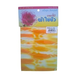 Stocking Cloth (Printed) - White and Yellow