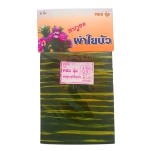 Stocking Cloth (Printed) - Dark Green and Yellow