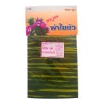 Stocking Cloth (Printed) - Dark Green and Yellow