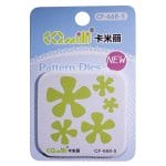 Patterned Dies (Medium) - Multiple Flowers Design 4