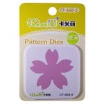 Patterned Dies (Medium) - Flower Design 4