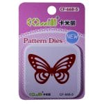 Patterned Dies (Medium) - Butterfly Design 2