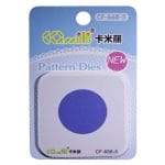 Patterned Dies (Medium) - Circle