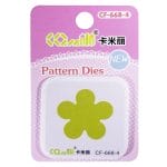 Patterned Dies (Small) - Flower Design 5