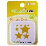 Patterned Dies (Small) - Multiple Stars