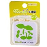 Patterned Dies (Small) - Leaves