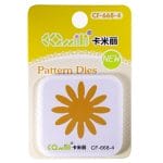Patterned Dies (Small) - Flower Design 1