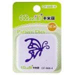 Patterned Dies (Small) - Butterfly Design 1