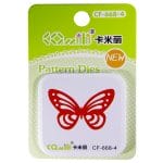 Patterned Dies (Small) - Butterfly Design 2