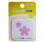 Patterned Dies (Small) - Multiple Flowers Design 1
