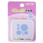 Patterned Dies (Small) - Multiple Circle