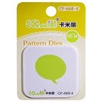 Patterned Dies (Small) - Speech Bubble