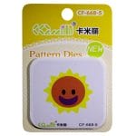 Patterned Dies (Medium) - Smiley Sun