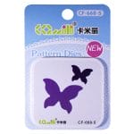 Patterned Dies (Medium) - Multiple Butterflies