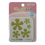 Patterned Dies (Large) - Multiple Flowers Design 4