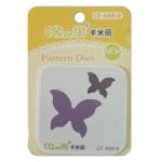 Patterned Dies (Large) - Multiple Butterflies