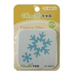 Patterned Dies (Large) - Snowflake and flower