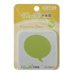 Patterned Dies (Large) - Speech Bubble