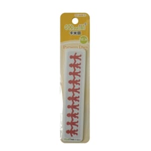 Border Dies - Human Chain