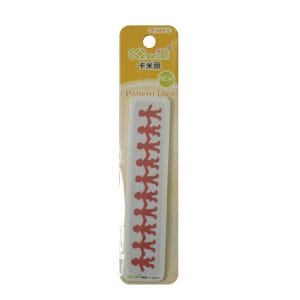 Border Dies - Human Chain