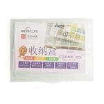 10 Grid Removable Plastic Storage Box (Small)