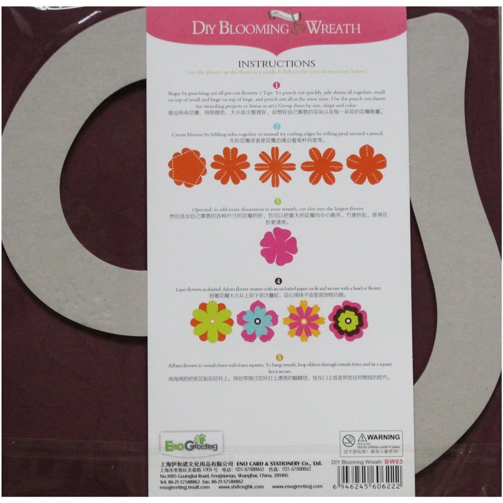 DIY Blooming Wreath Kit by EnoGreetting - Heart diy blooming wreath kit enogreeting bw03 heart 1 diy_blooming_wreath_kit_enogreeting_bw03_heart_1