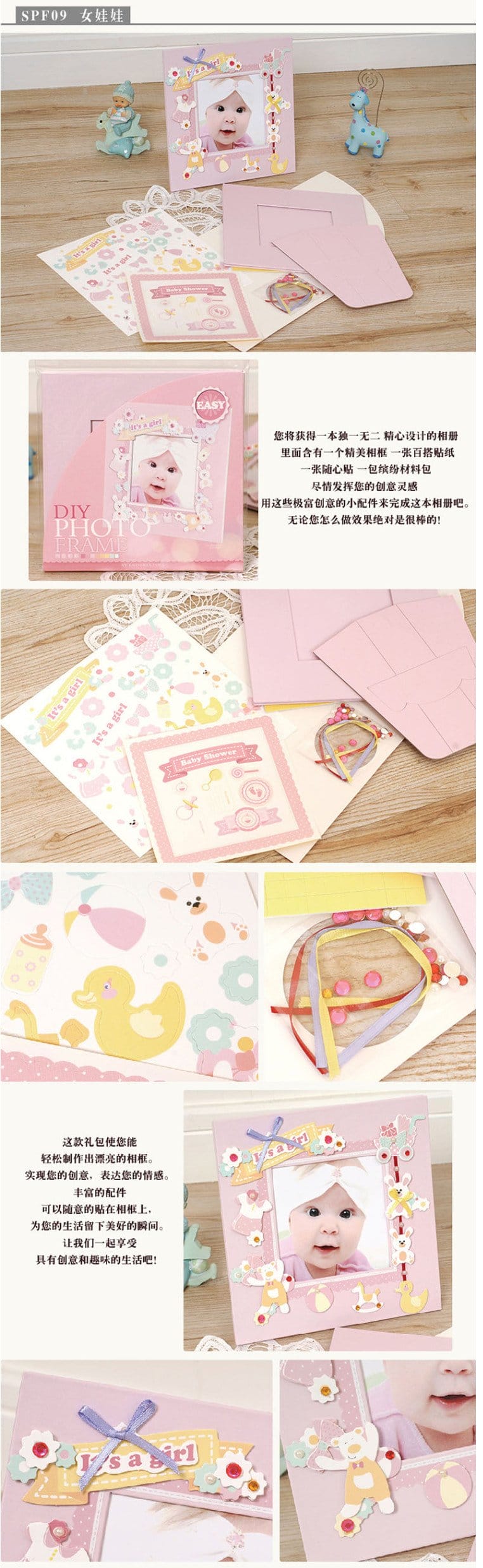 enogreeting_photo_frame_kit_spf_09_itsagirl_1