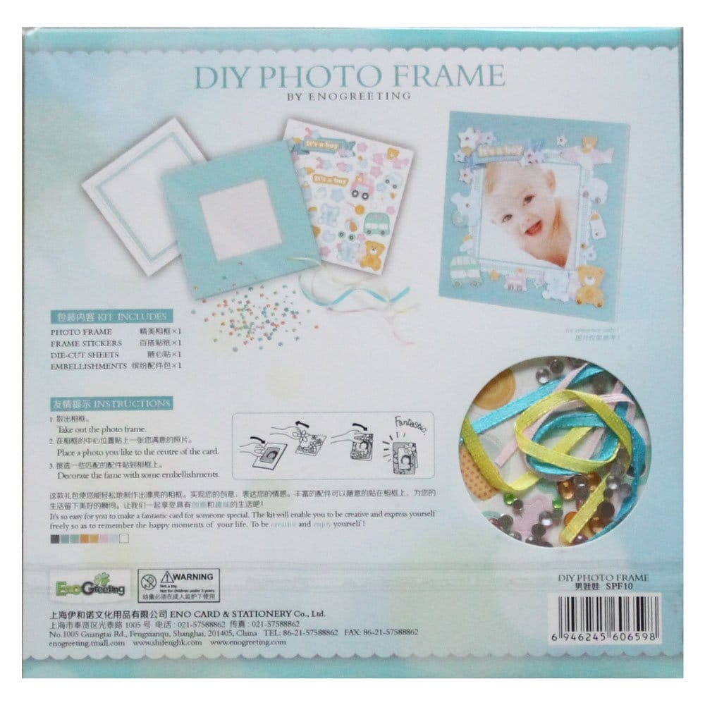 DIY Photo Frame Kit by EnoGreeting - Its a Boy enogreeting photo frame kit spf 10 itsaboy 1 enogreeting_photo_frame_kit_spf_10_itsaboy_1