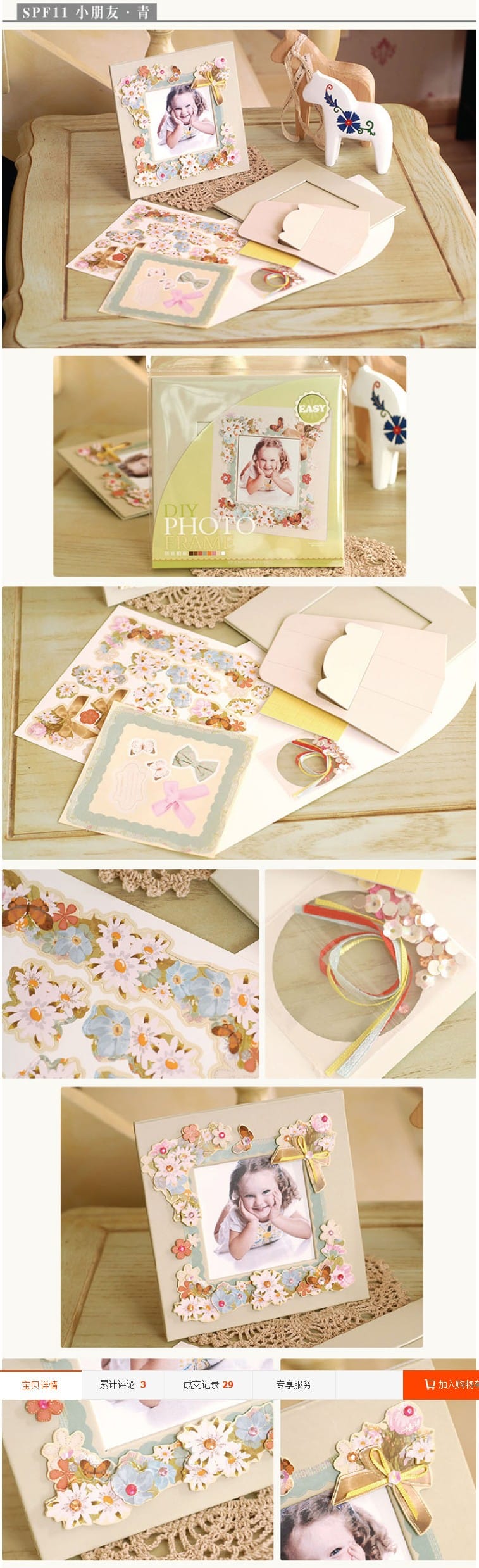 enogreeting_photo_frame_kit_spf_11_floralgreen_1