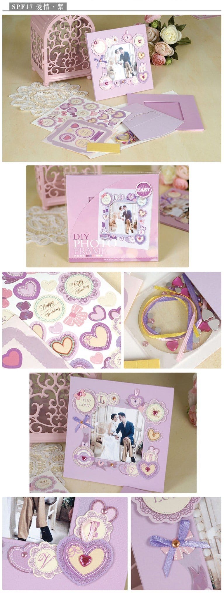 enogreeting_photo_frame_kit_spf_17_truelove_1