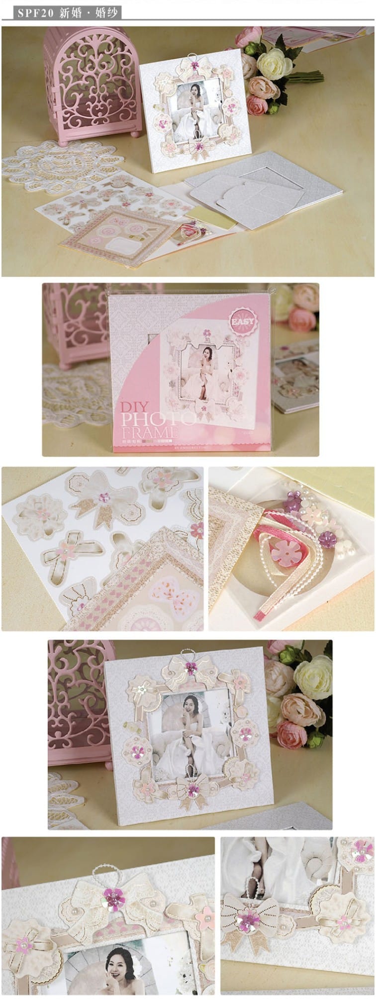 DIY Photo Frame Kit by EnoGreeting - Dream on enogreeting photo frame kit spf 20 dreamon 1 enogreeting_photo_frame_kit_spf_20_dreamon_1